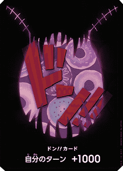 Don!! (PRB Katakuri) (V.1)⁣ - The Best (Non-English)⁣ (DON!!)