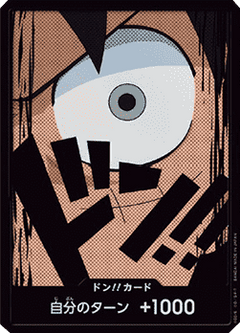 Don!! (PRB Luffy) (V.1)⁣ - The Best (Non-English)⁣ (DON!!)