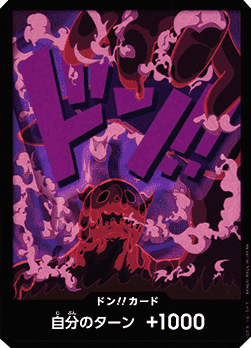 Don!! (PRB Magellan) (V.1)⁣ - The Best (Non-English)⁣ (DON!!)