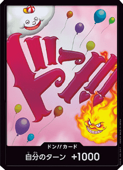 Don!! (PRB Big Mom) (V.1)⁣ - The Best (Non-English)⁣ (DON!!)
