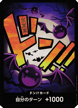 Don!! (PRB Moria) (V.1)⁣ - The Best (Non-English)⁣ (DON!!)