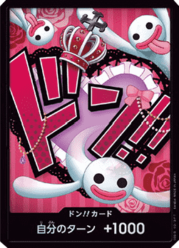 Don!! (PRB Perona) (V.1)⁣ - The Best (Non-English)⁣ (DON!!)
