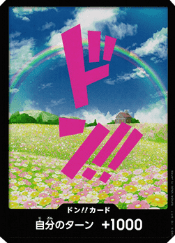 Don!! (PRB Rebecca) (V.1)⁣ - The Best (Non-English)⁣ (DON!!)