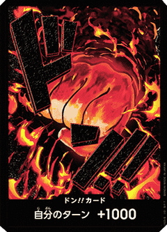 Don!! (PRB Sakazuki) (V.1)⁣ - The Best (Non-English)⁣ (DON!!)