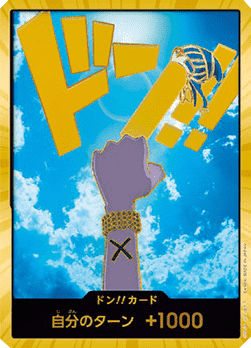 Don!! (PRB Vivi) (V.3)⁣ - The Best (Non-English)⁣ (DON!!)