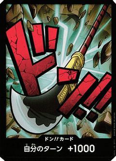 Don!! (PRB Edward.Newgate) (V.1)⁣ - The Best (Non-English)⁣ (DON!!)