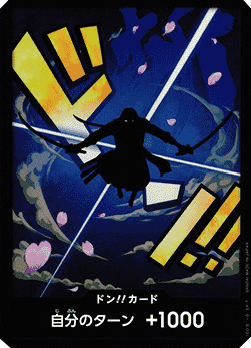Don!! (PRB Zoro) (V.1)⁣ - The Best (Non-English)⁣ (DON!!)