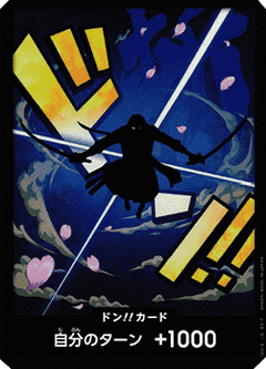 Don!! (PRB Zoro) (V.1)⁣ - The Best (Non-English)⁣ (DON!!)