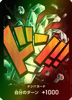Don!! (PRB Kid) (V.2)⁣ - The Best (Non-English)⁣ (DON!!)