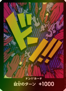 Don!! (PRB Ivankov) (V.2)⁣ - The Best (Non-English)⁣ (DON!!)