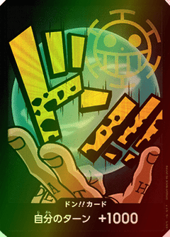Don!! (PRB Law) (V.2)⁣ - The Best (Non-English)⁣ (DON!!)
