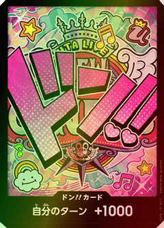 Don!! (PRB Uta) (V.2)⁣ - The Best (Non-English)⁣ (DON!!)