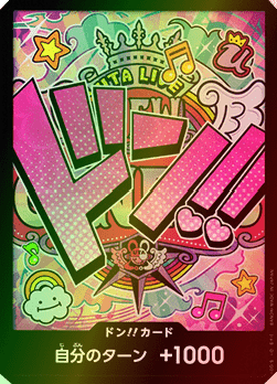 Don!! (PRB Uta) (V.2)⁣ - The Best (Non-English)⁣ (DON!!)