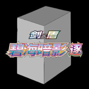 CS6bC: Azure Shadow Booster Box - Simplified Chinese Products