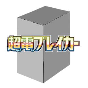 Super Electric Breaker Booster Box - Super Electric Breaker