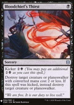 Bloodchief's Thirst⁣ - Mystery Booster 2: Reprints from Across Magic's History⁣ (Uncommon)