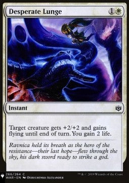 Desperate Lunge⁣ - Mystery Booster 2: Reprints from Across Magic's History⁣ (Common)
