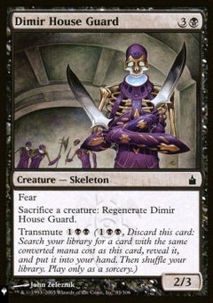 Dimir House Guard⁣ - Mystery Booster 2: Reprints from Across Magic's History⁣ (Common)