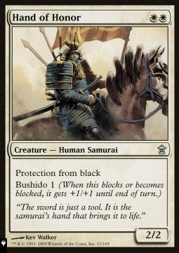 Hand of Honor⁣ - Mystery Booster 2: Reprints from Across Magic's History⁣ (Uncommon)