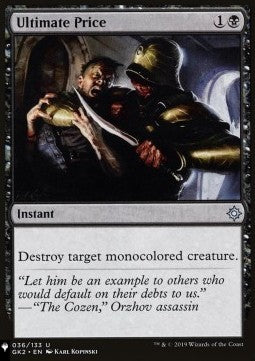 Ultimated Price⁣ - Mystery Booster 2: Reprints from Across Magic's History⁣ (Uncommon)