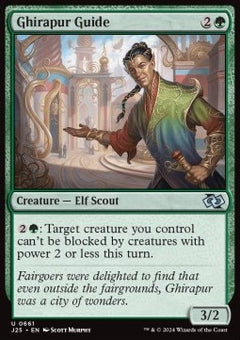 Ghirapur Guide - Foundations Jumpstart (Uncommon) [J25-661]