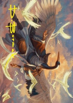 Art Series: Kykar, Zephyr Awakener (V.2)