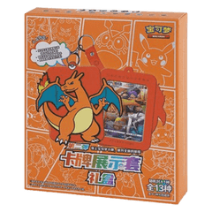 Pokémon Card Display Set Gift Box Charizard - Simplified Chinese Products