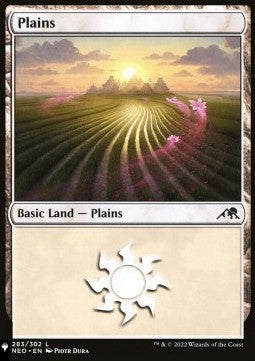 Plains⁣ - Secret Lair Commander Deck: 20 Ways to Win⁣ (Land)