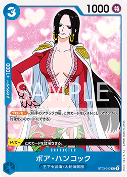 Boa Hancock (ST03-013) - Starter Deck: The Seven Warlords of the Sea (Non-English) (Common) [ST-03-JP-013]