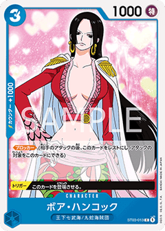 Boa Hancock (ST03-013) - Starter Deck: The Seven Warlords of the Sea (Non-English) (Common) [ST-03-JP-013]