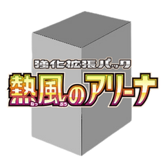 Hot Wind Arena Booster Box