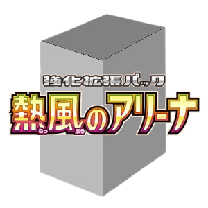 Hot Wind Arena Booster Box