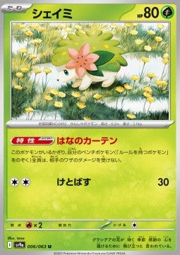 Shaymin