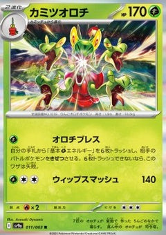 Hydrapple