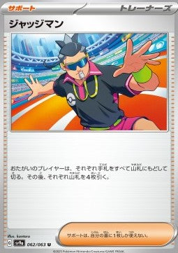 Judge