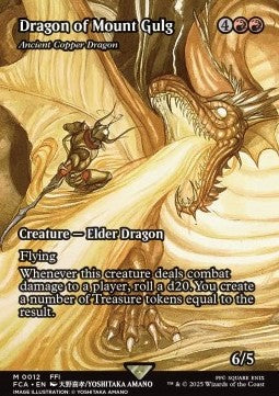 Ancient Copper Dragon⁣ - Magic: The Gathering - FINAL FANTASY Through the Ages⁣ (Mythic)⁣ [12]