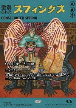 Consecrated Sphinx⁣ - Secret Lair Drop Series: Summer Superdrop 2025⁣ (Mythic)⁣ [2028]