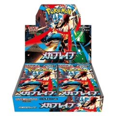 Mega Brave Booster Box - Mega Brave