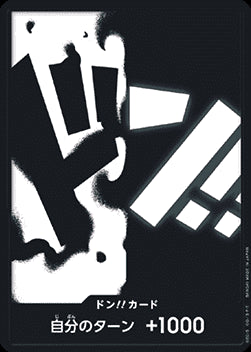 DON!! (PRB02 - Blackbeard) (V.1)⁣ - The Best Vol. 2 (Non-English)⁣ (DON!!)