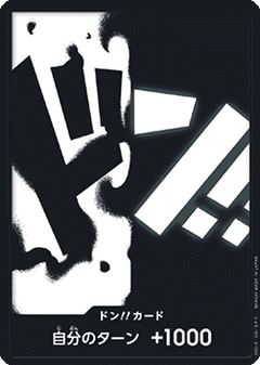 DON!! (PRB02 - Blackbeard) (V.1)⁣ - The Best Vol. 2 (Non-English)⁣ (DON!!)