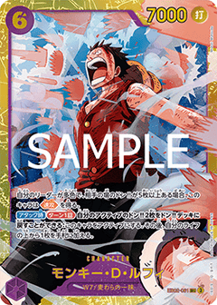 Monkey.D.Luffy (EB02-061) (V.1)⁣ - The Best Vol. 2 (Non-English)⁣ (Secret Rare)⁣ [EB02-061]
