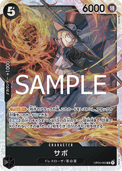 Sabo (OP04-083) - The Best Vol. 2 (Non-English) (Super Rare) [PRB02-JP-OP04-083]