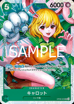 Carrot (OP08-023) (V.1)⁣ - The Best Vol. 2 (Non-English)⁣ (Super Rare)⁣ [OP08-023]