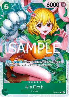 Carrot (OP08-023) (V.1)⁣ - The Best Vol. 2 (Non-English)⁣ (Super Rare)⁣ [OP08-023]