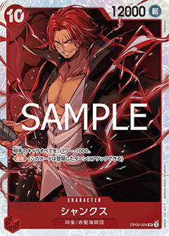 Shanks (OP09-004) - The Best Vol. 2 (Non-English) (Super Rare) [PRB02-JP-OP09-004]