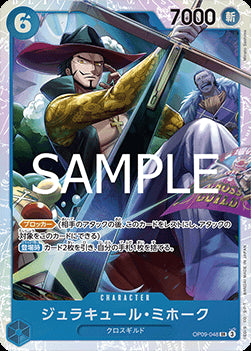 Dracule Mihawk (OP09-048)⁣ - The Best Vol. 2 (Non-English)⁣ (Super Rare)⁣ [OP09-048]