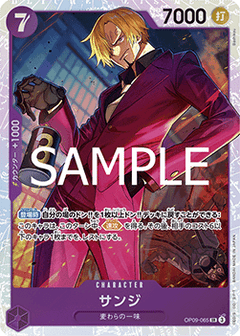 Sanji (OP09-065)⁣ - The Best Vol. 2 (Non-English)⁣ (Super Rare)⁣ [OP09-065]