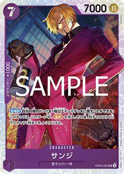 Sanji (OP09-065)⁣ - The Best Vol. 2 (Non-English)⁣ (Super Rare)⁣ [OP09-065]