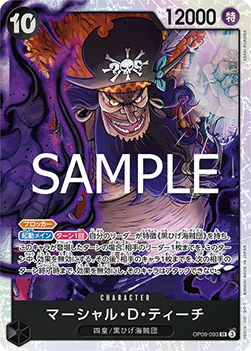 Marshall.D.Teach (OP09-093)⁣ - The Best Vol. 2 (Non-English)⁣ (Super Rare)⁣ [OP09-093]