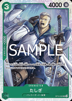 Tashigi (OP10-032)⁣ - The Best Vol. 2 (Non-English)⁣ (Super Rare)⁣ [OP10-032]